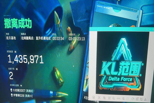 三角洲手机端辅助软件软件效果